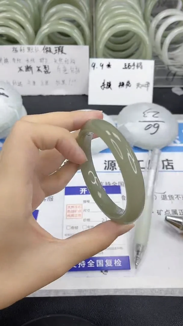 未镶嵌手镯石英质玉16-56/57