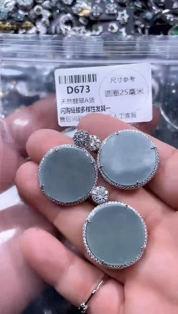 【闪购商品】翡翠颈饰未镶嵌D673多样性发其一