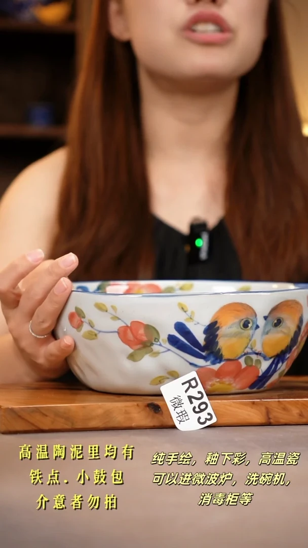 其他WR293陶然集器瓷器