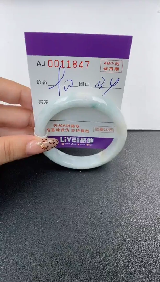 【闪购商品】翡翠手镯未镶嵌天然A货翡翠