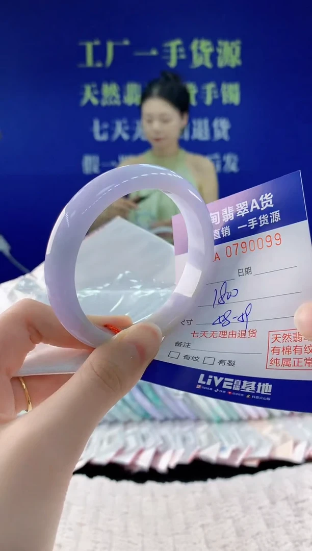 翡翠手镯未镶嵌99天然翡翠A货