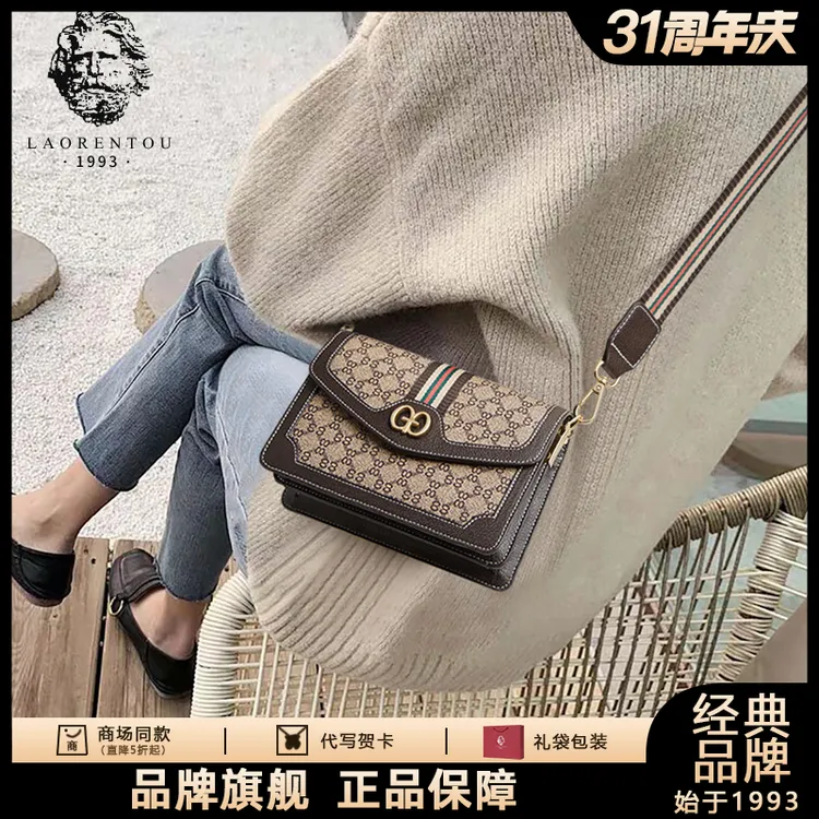 包包女士2024爆款复古印花通勤包时尚百搭小方包宽肩带单肩斜挎包