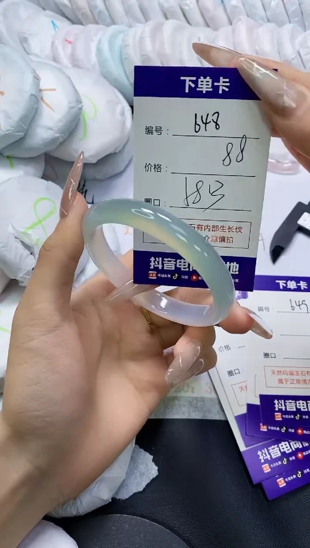 手镯玛瑙/玉髓未镶嵌648