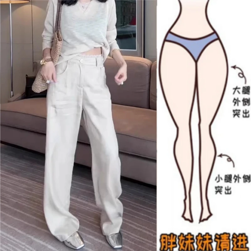格洛森女装胖妹妹夏季新款薄款梨型身材亚麻休闲裤高腰阔腿拖地裤