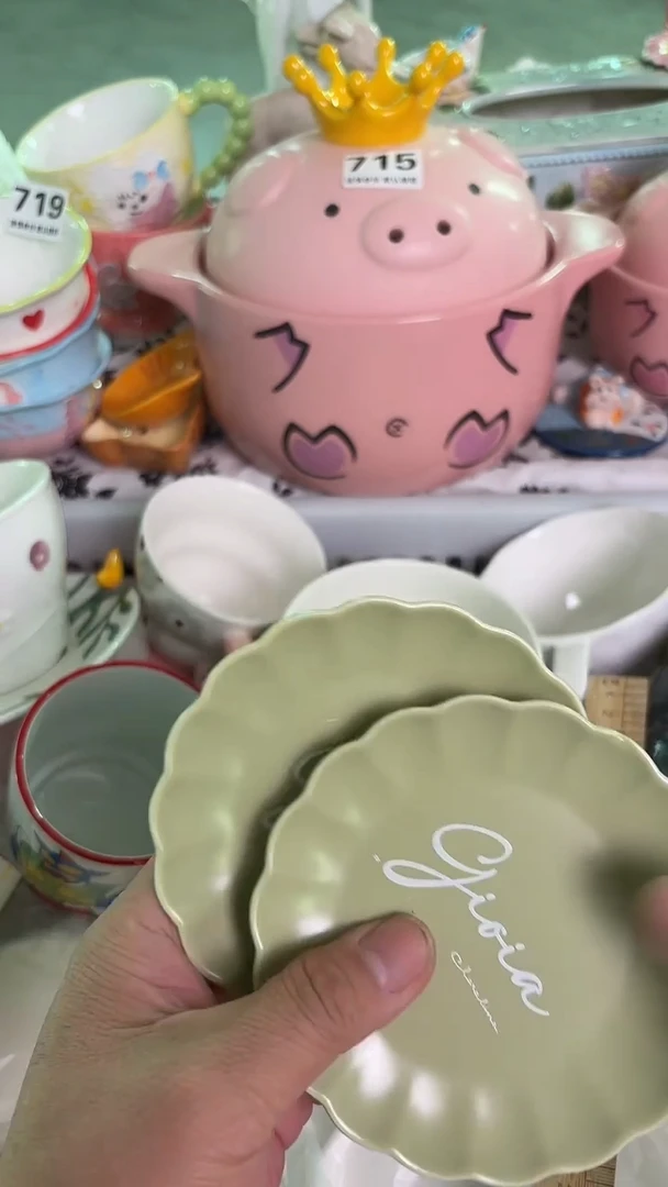 瓷片931默认微瑕15包邮库存1件