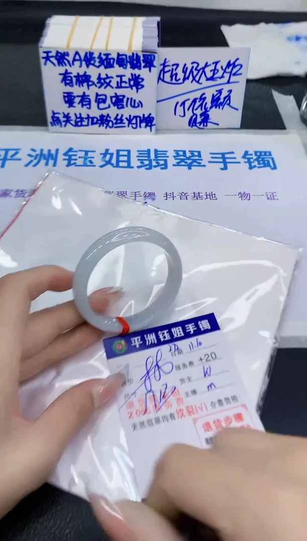 未镶嵌手镯翡翠111111