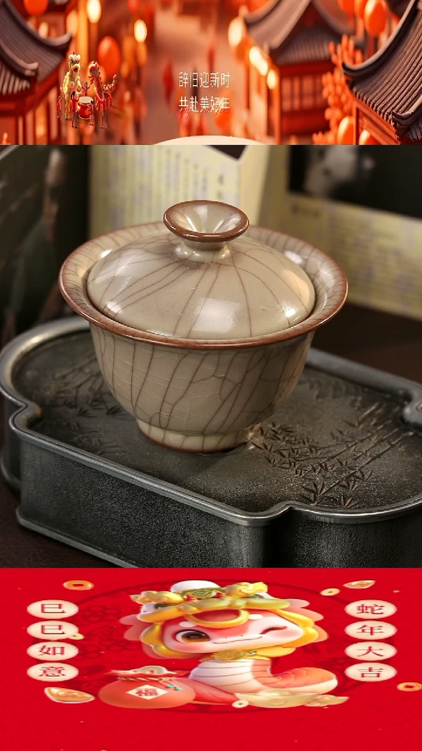 【闪购商品】瓷片新年快乐#琉华杯子杯子