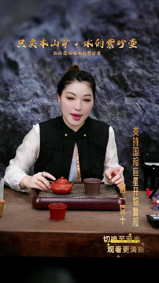 茶壶紫砂底槽青 马蹄杯