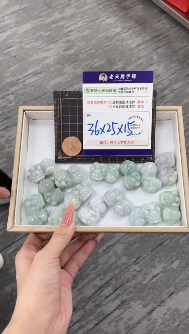 18K金镶嵌挂件翡翠翡翠貔貅FL19/多样性发其一CP配绳