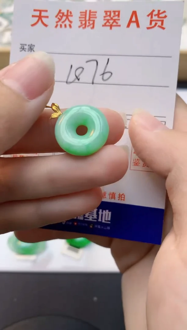 颈饰18K金镶嵌翡翠天然缅甸A货翡翠
