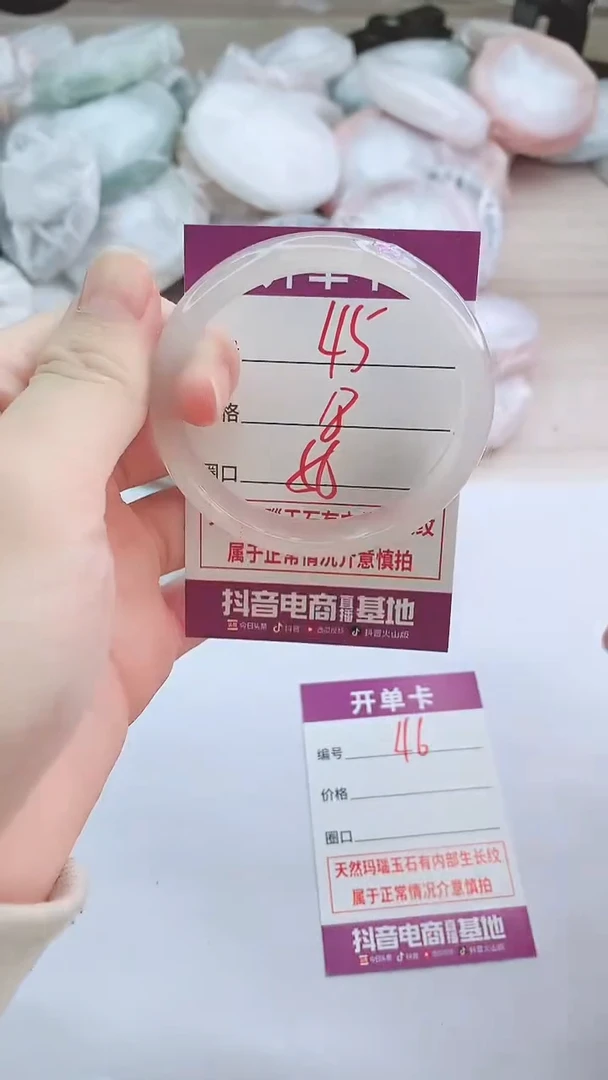 手镯玛瑙/玉髓未镶嵌45