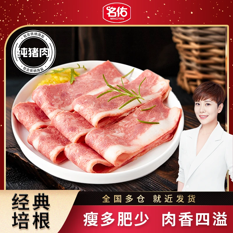 经典培根美式培根肉早餐家用独立包装三明治专用培根商用每包500g