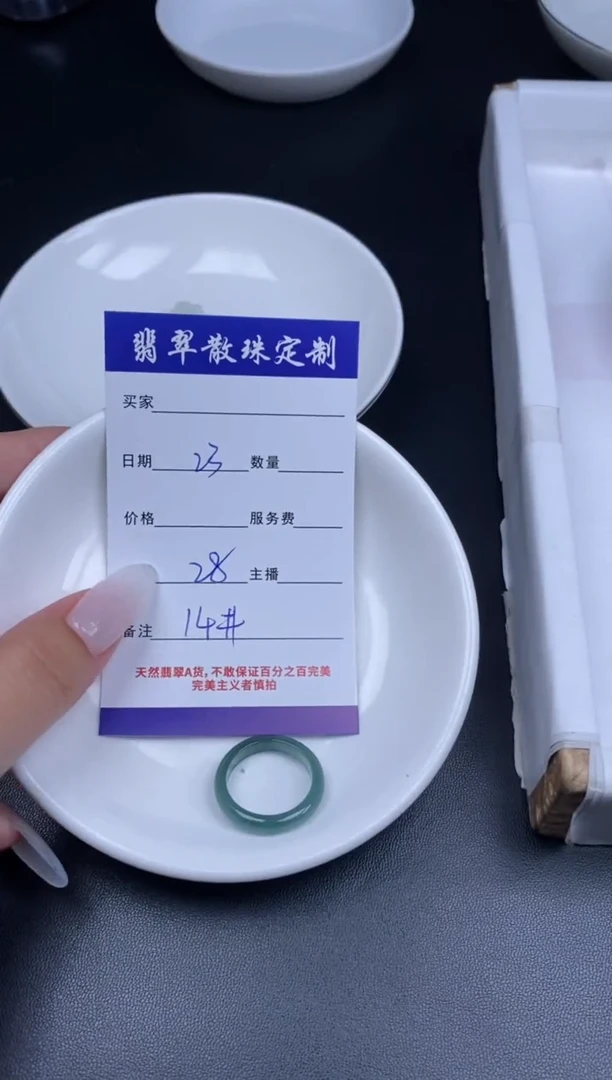 颈饰未镶嵌翡翠贞城散珠批发DIY编制