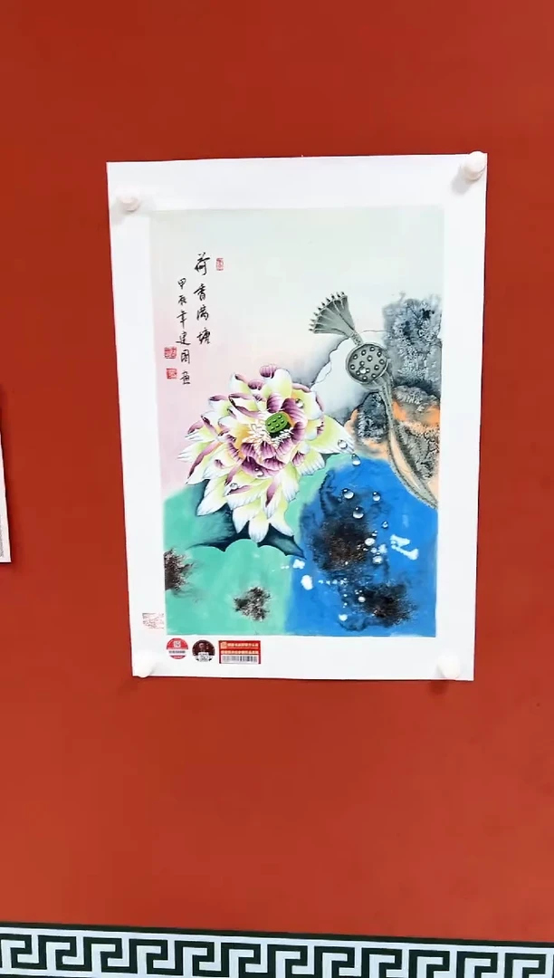 国画葛建国 国画作品