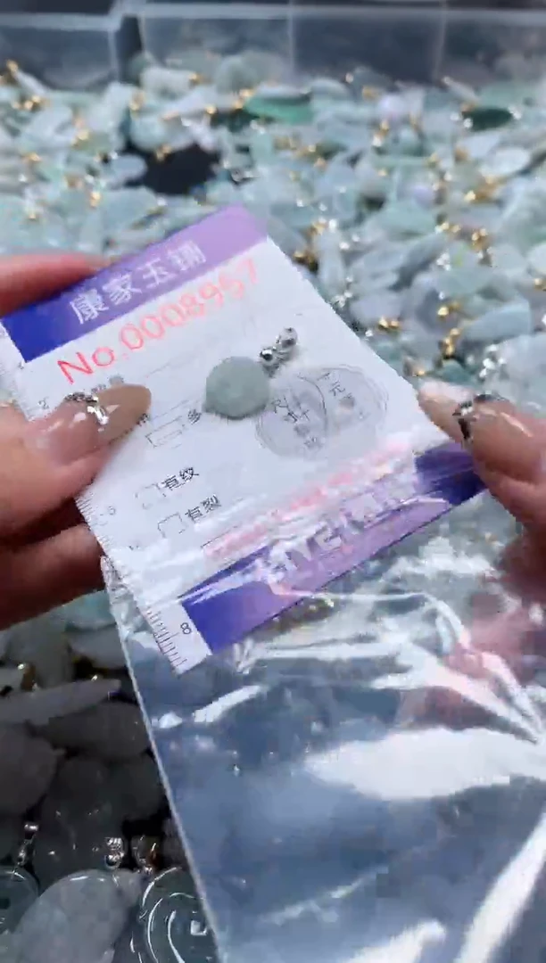 翡翠未镶嵌吊坠(不含链)8957