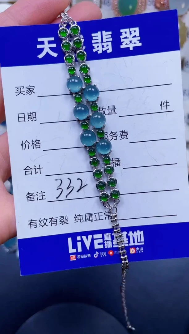 银S925镶嵌手链翡翠332