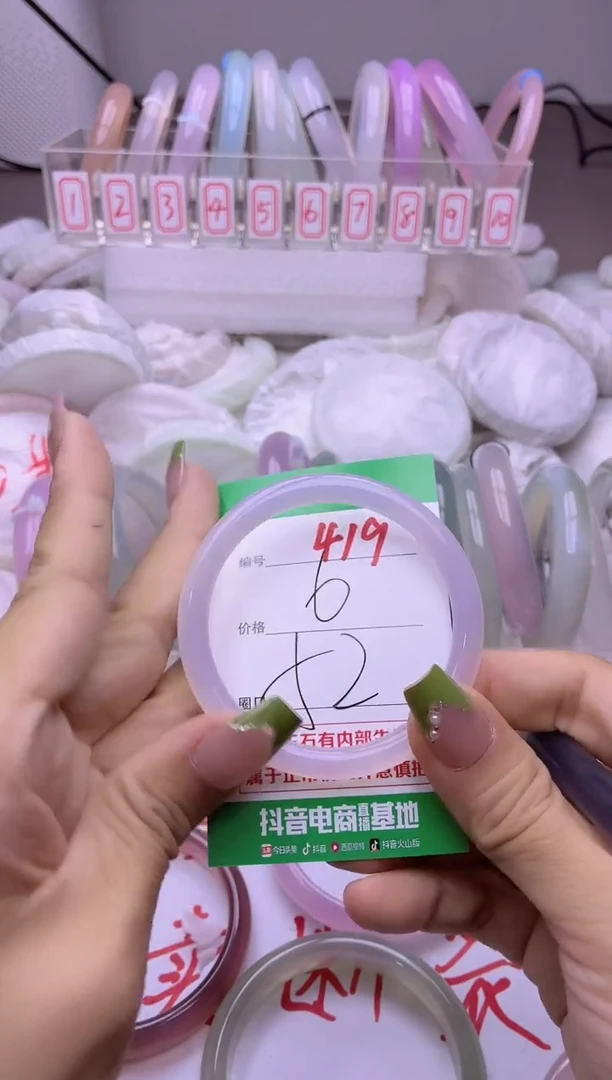 玛瑙/玉髓手镯未镶嵌419