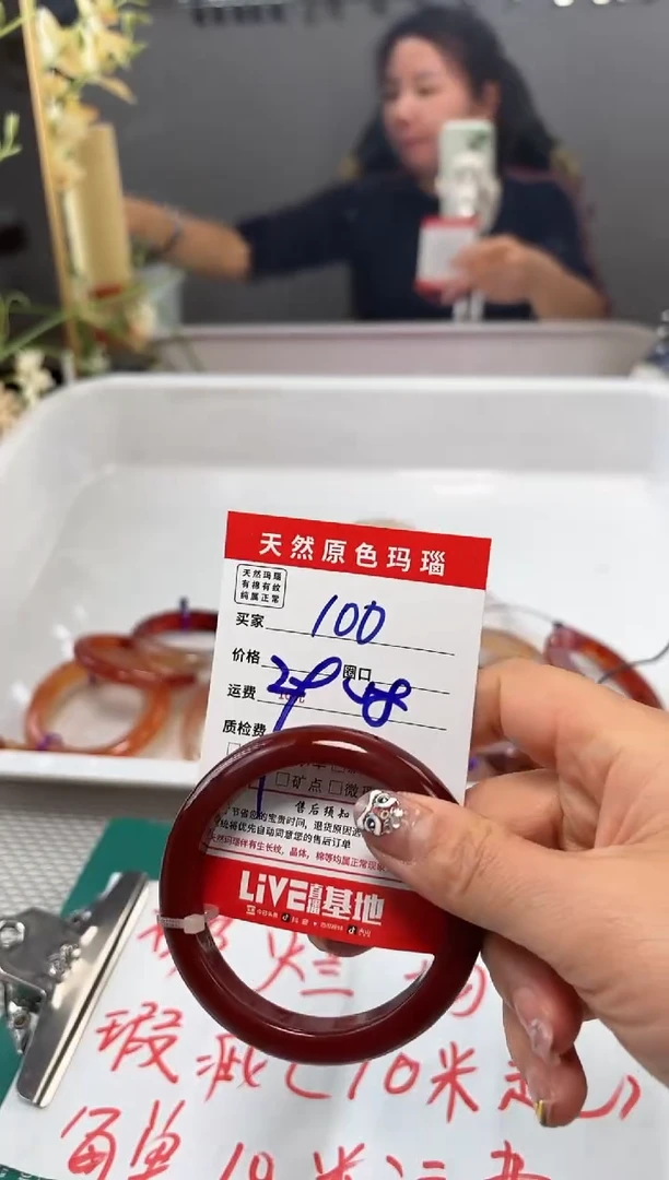 手镯玛瑙/玉髓未镶嵌100