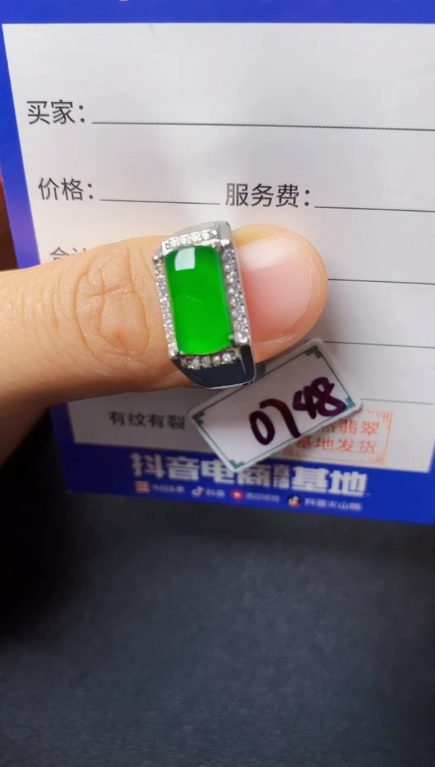 银S925镶嵌戒指翡翠2222222222