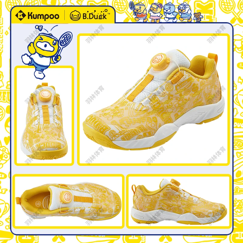 薰风Kumpoo小黄鸭联名羽毛球鞋男女儿童亲子快穿BOA旋钮系统纽扣