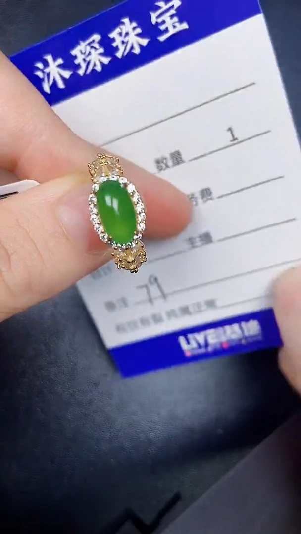银S925镶嵌戒指翡翠7900