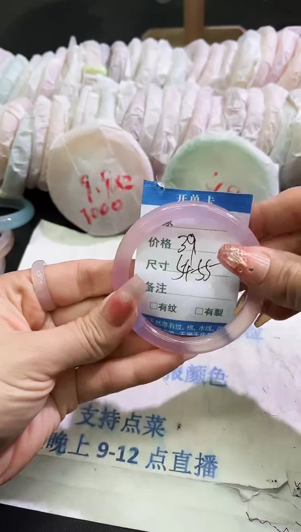 手镯玛瑙/玉髓未镶嵌1