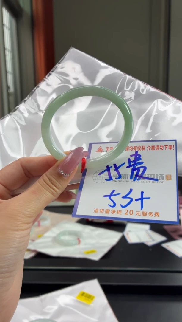 未镶嵌手镯翡翠111111111