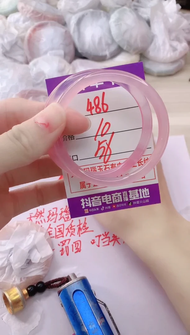 玛瑙/玉髓手镯未镶嵌486