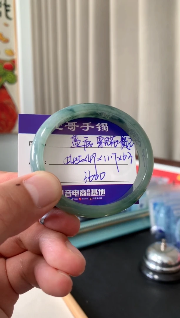 【闪购商品】翡翠手镯未镶嵌翡翠手镯