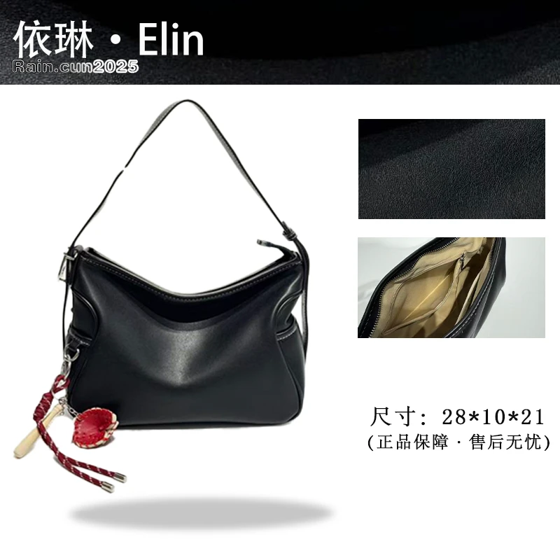 【Elin定制】2025年秋冬新款女包时尚设计单肩包XKY-1349-黑色