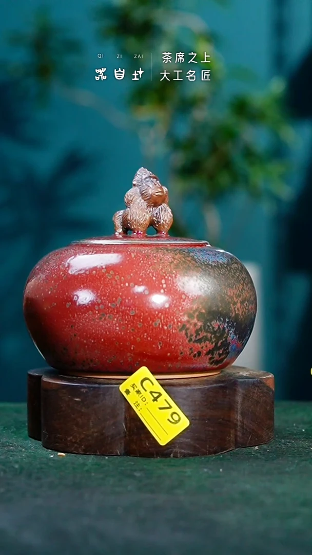 【闪购商品】瓷片神垕钧瓷 精品瓷器 园C479