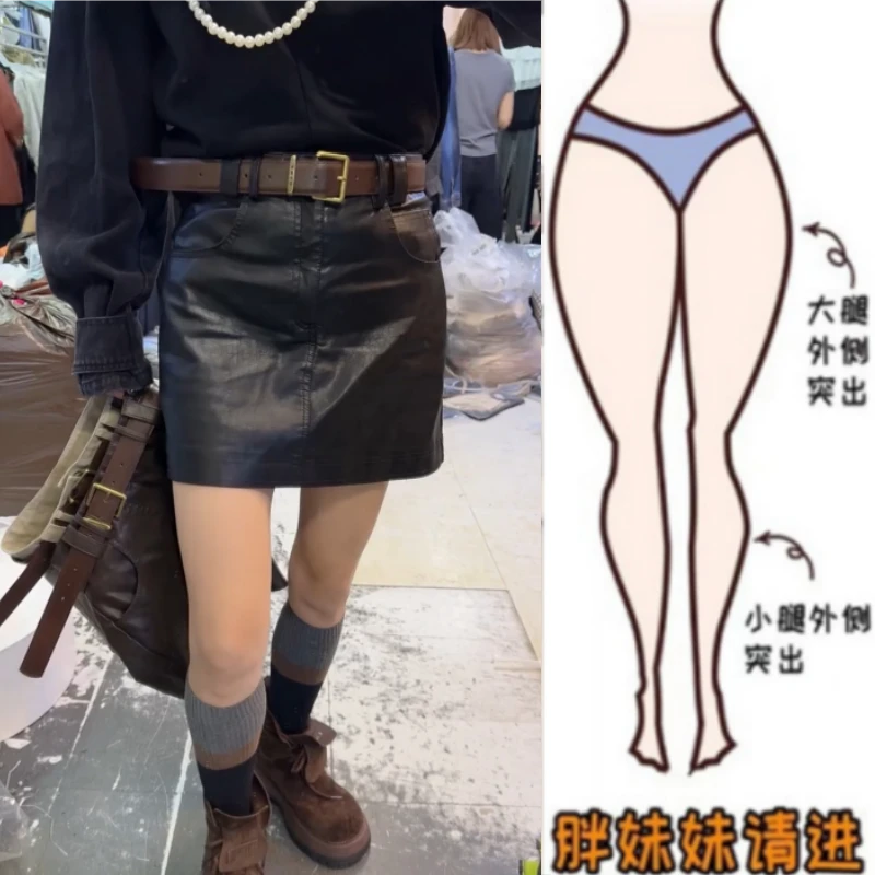 格洛森女装秋季新款梨型身材显瘦时尚设计感洋气修身休闲半身皮裙