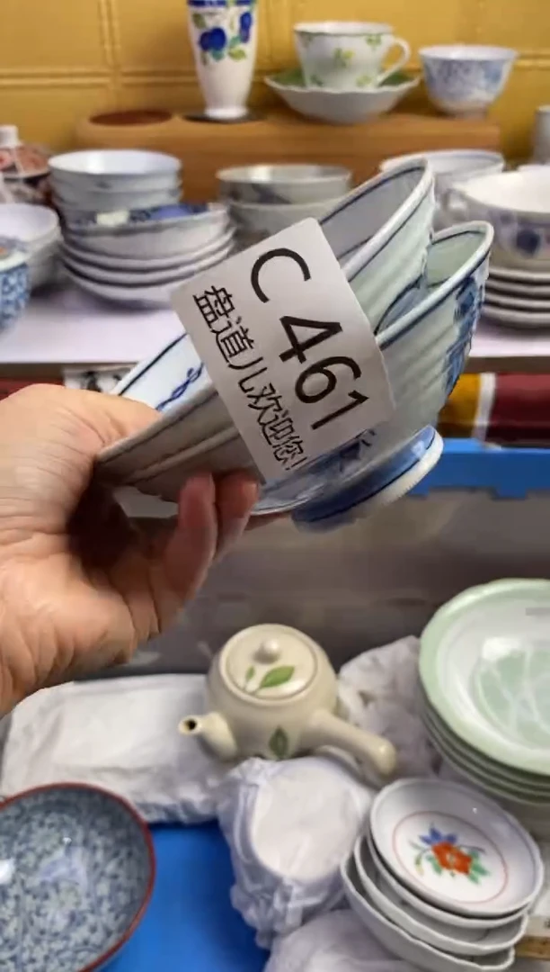 余*燕461请谨慎参拍.不退不换.