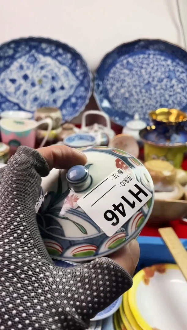 瓷片用****377777777777 H146