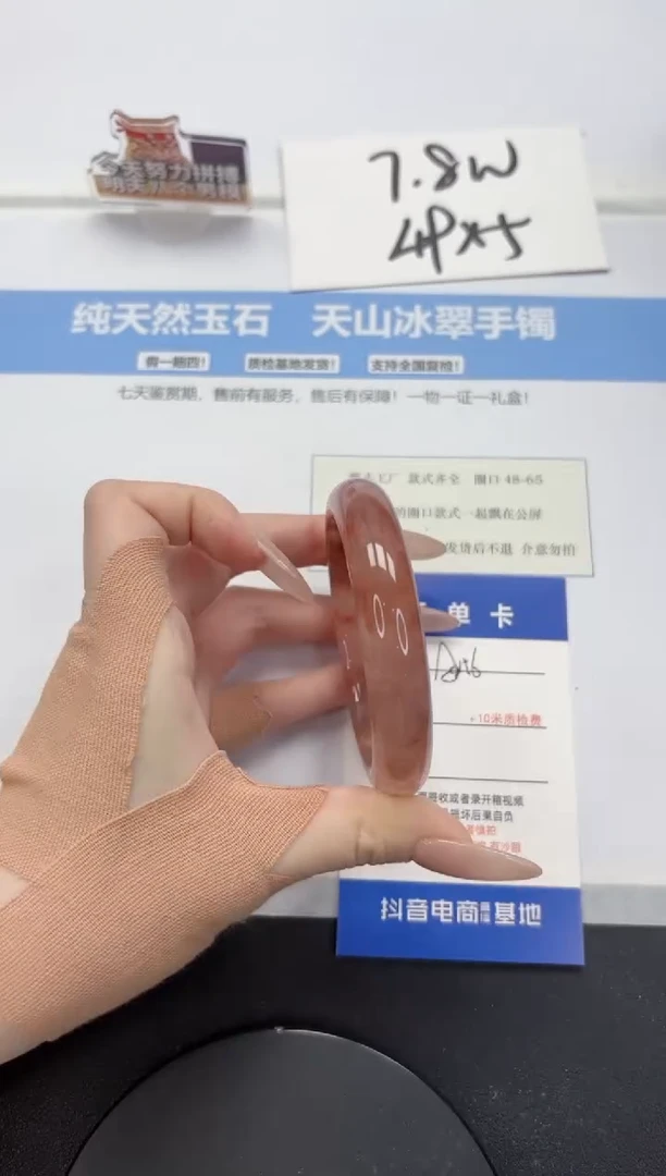 【闪购商品】石英质玉手镯未镶嵌A156-56.1