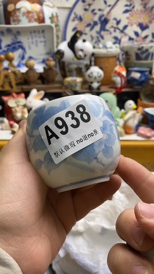 【闪购商品】紫砂茶杯日本回流精品瓷器