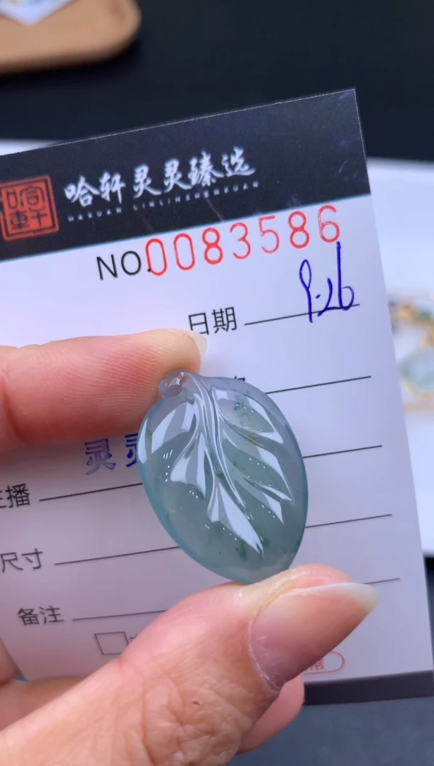吊坠(不含链)未镶嵌翡翠哈轩  挂件1
