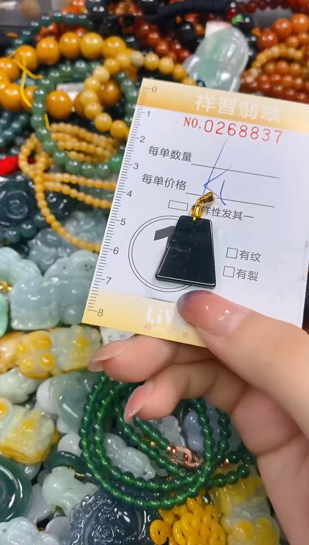 颈饰未镶嵌翡翠闪购0268837