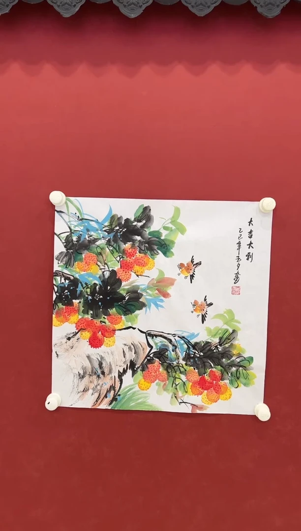 书法国画     2平尺    宣纸