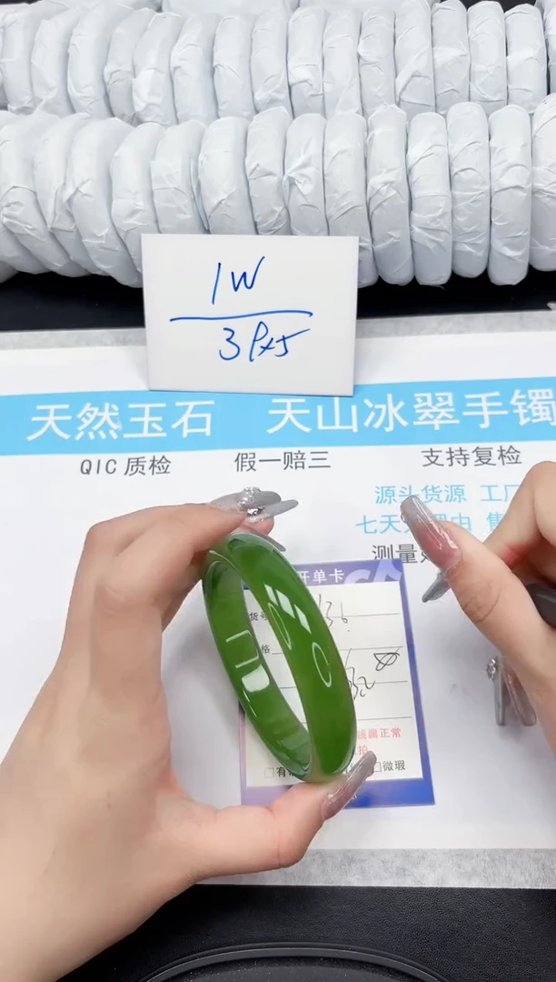 【闪购商品】石英质玉手镯未镶嵌136-63.2