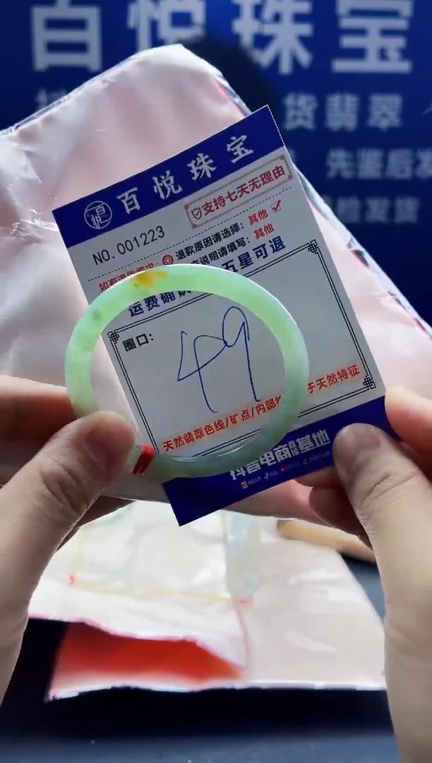 未镶嵌手镯翡翠叮当镯公主镯