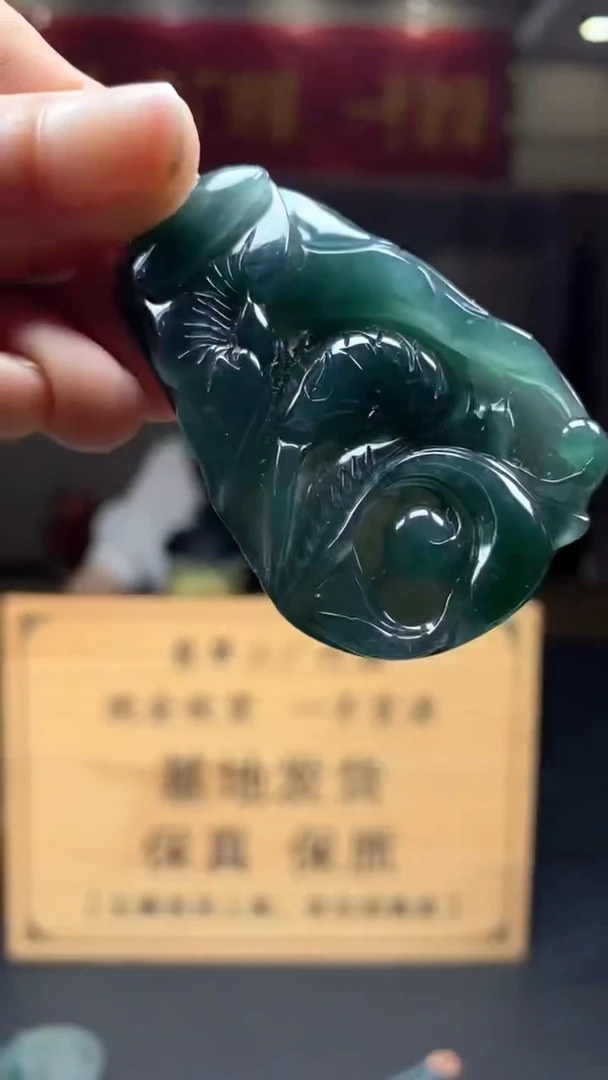 定制翡翠未镶嵌********352