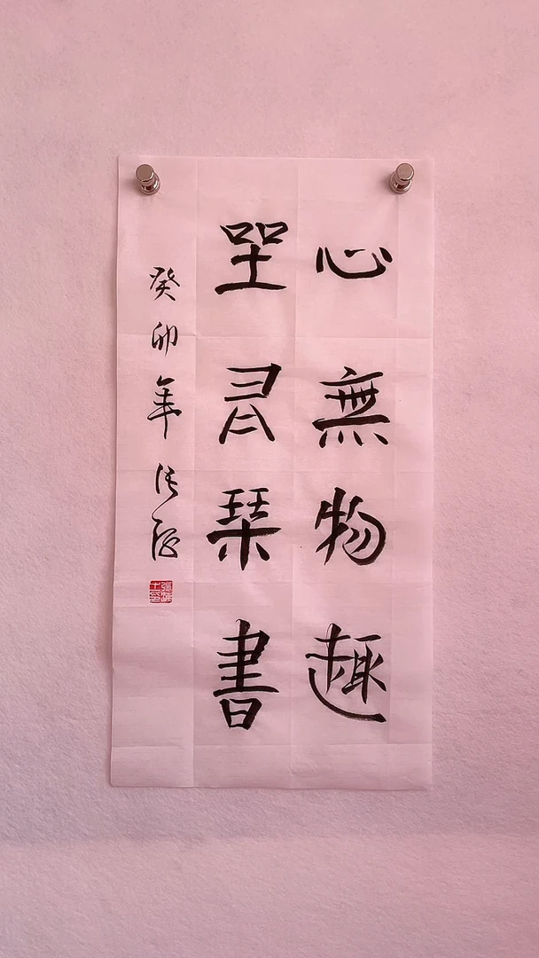 国画国画 艺和堂美术馆