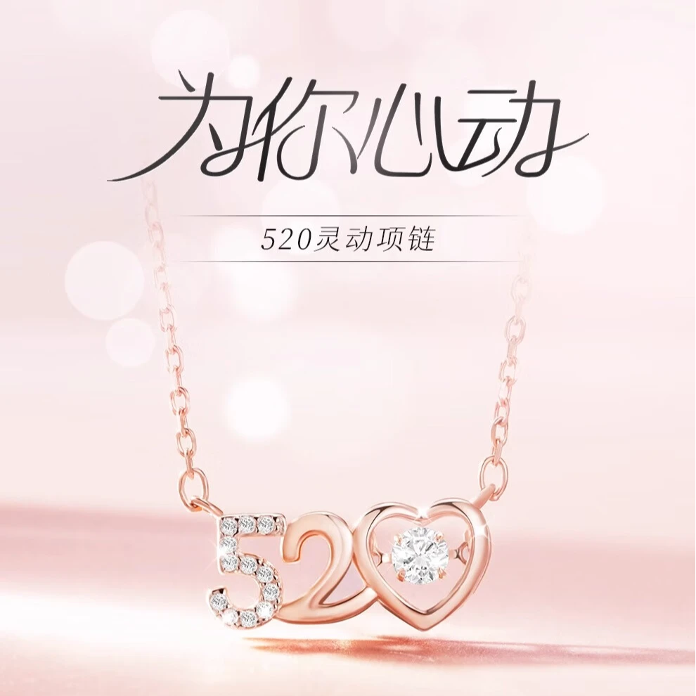 FARCOKO/法蔻 坠链均925银 520吊坠心动项链女高级感轻奢七夕礼物