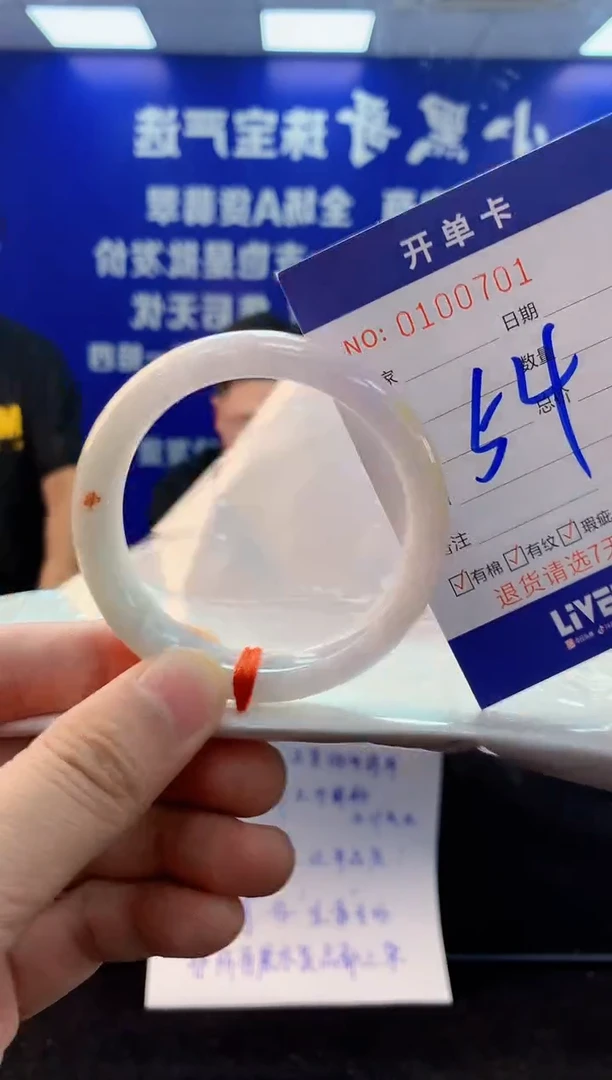 翡翠手镯未镶嵌1天然翡翠默认有瑕完美主义者勿拍