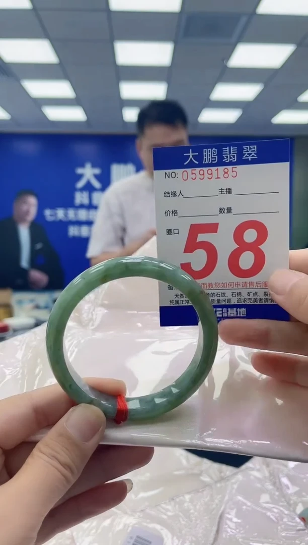 未镶嵌手镯翡翠AAAAAAAAAA