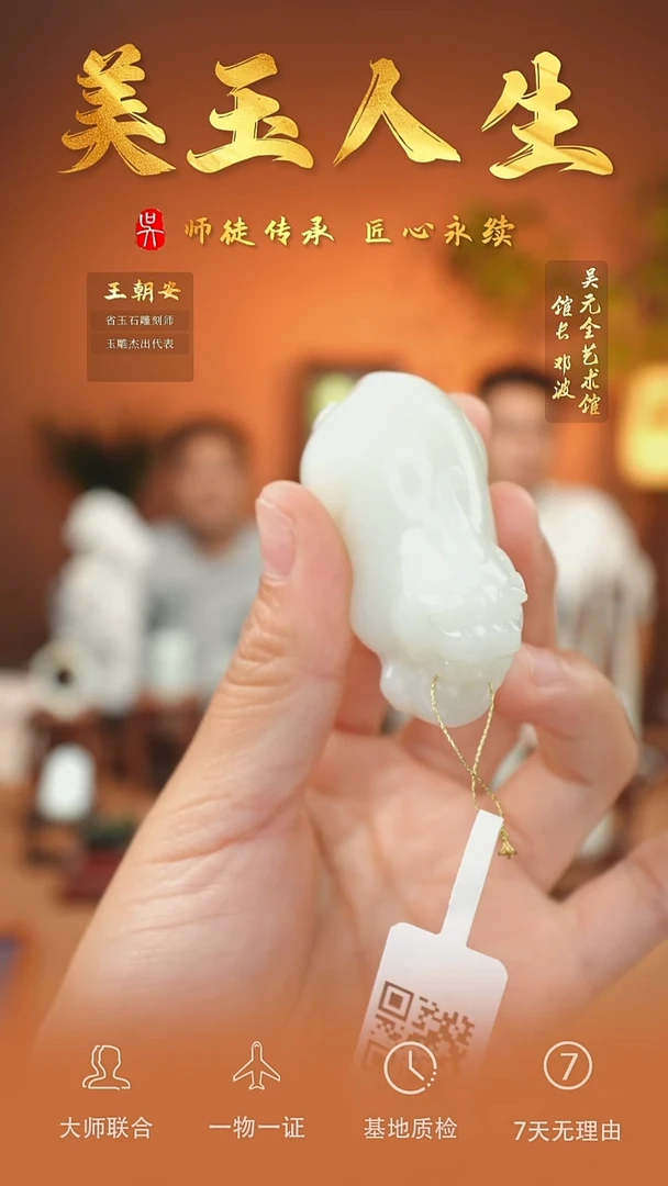 未镶嵌和田玉挂件153-貔貅    俄巴沙