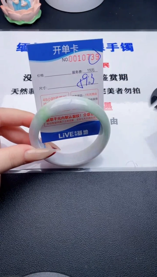 翡翠手镯未镶嵌39拍哪个图片就是发哪个