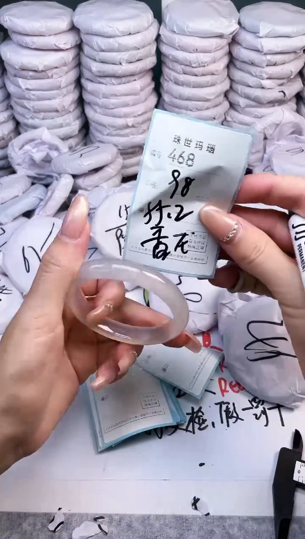 手镯玛瑙/玉髓未镶嵌468