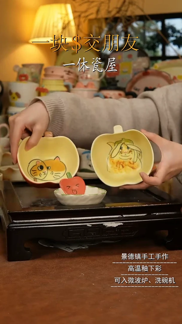 摆件陶景德镇一休瓷屋手作微瑕